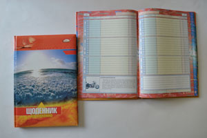 Дневник"На отлично"