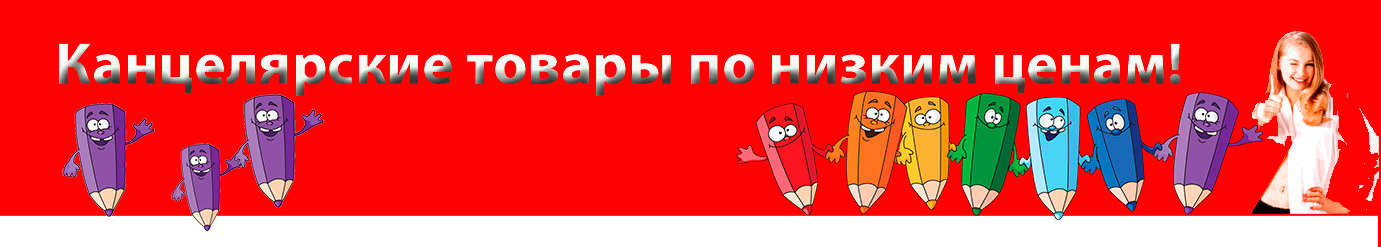 Заголовок 
